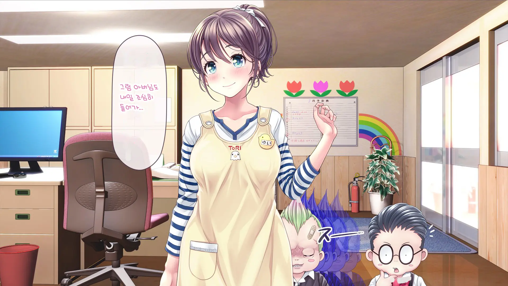 Minna No Goblin Hiroba ~Yui Sensei Wa Boku-Tachi No Omorashi Yuugu~
